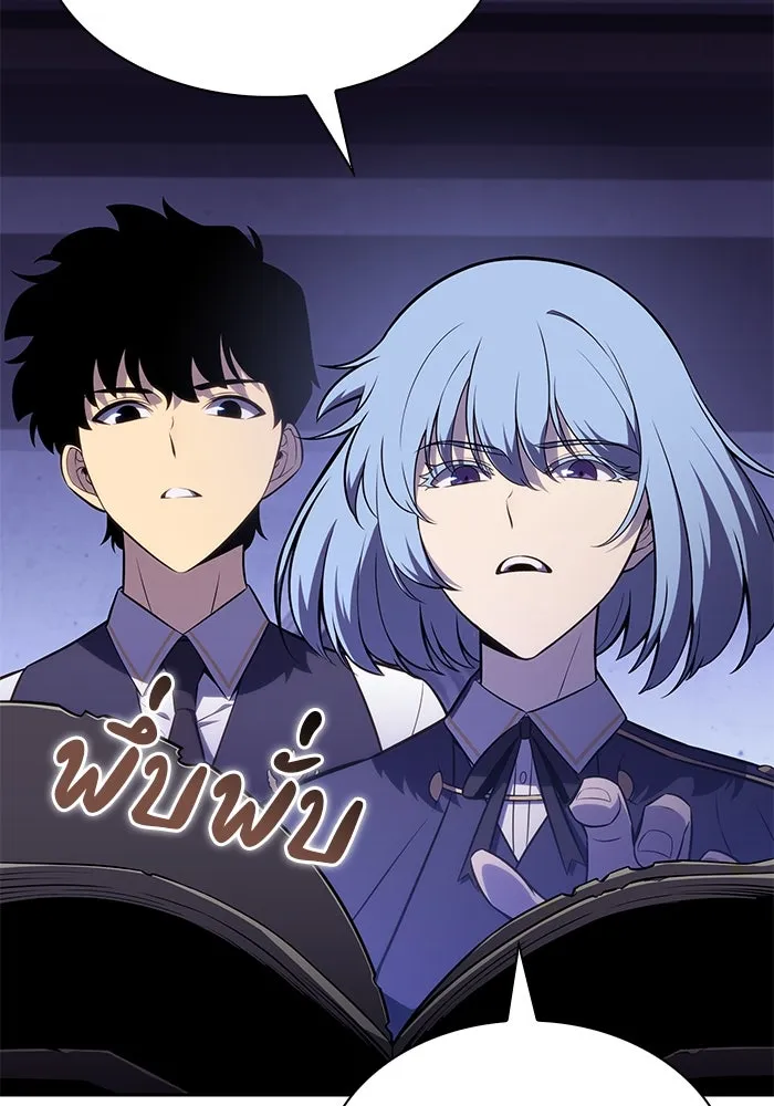 The Regressed Son of a Duke is an Assassin – ลูกชายคนเล็กของดยุกคือมือสังหาร Chap 54 - Next Chap 55