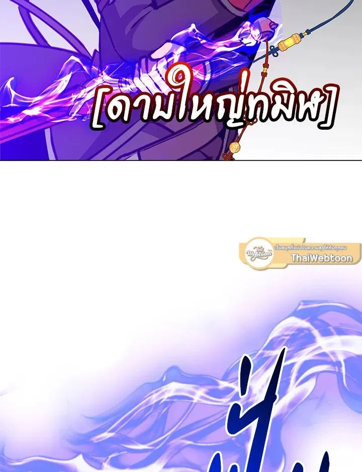 The Max Level Hero has Returned! Chap 183 - Next Chap 184