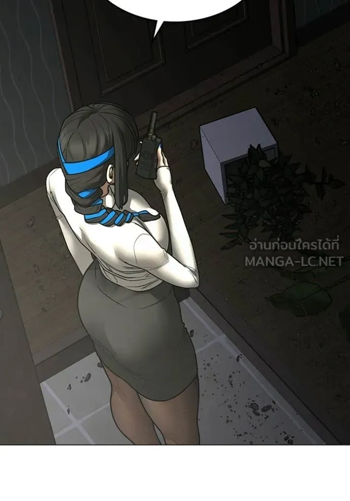 Reality Quest Chap 182 - Next Chap 183