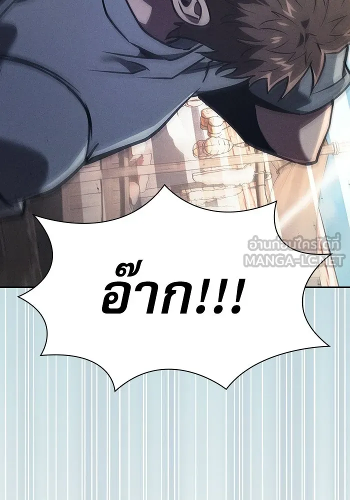 Academy’s Genius Swordmaster – นักดาบอัจฉริยะจากอะคาเดมี Chap 122 - Next Chap 123