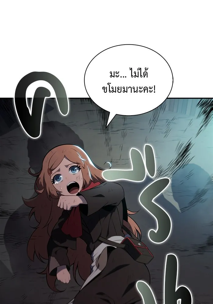 The Regressed Son of a Duke is an Assassin – ลูกชายคนเล็กของดยุกคือมือสังหาร Chap 46 - Next Chap 47