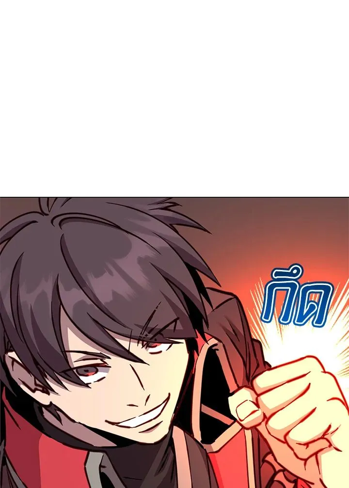 The Max Level Hero has Returned! Chap 204 - Next Chap 205