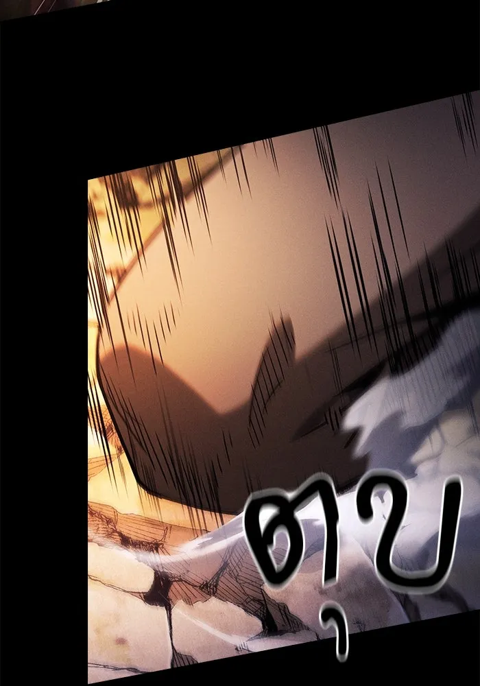 Academy’s Genius Swordmaster – นักดาบอัจฉริยะจากอะคาเดมี Chap 101 - Next Chap 102
