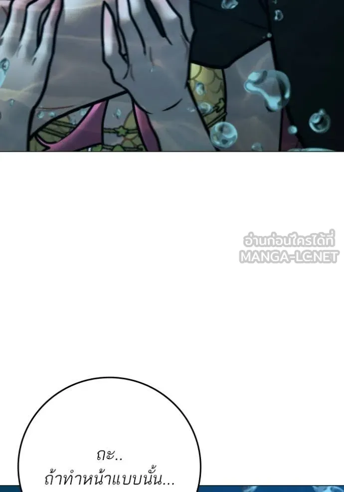 Reality Quest Chap 171 - Next Chap 172