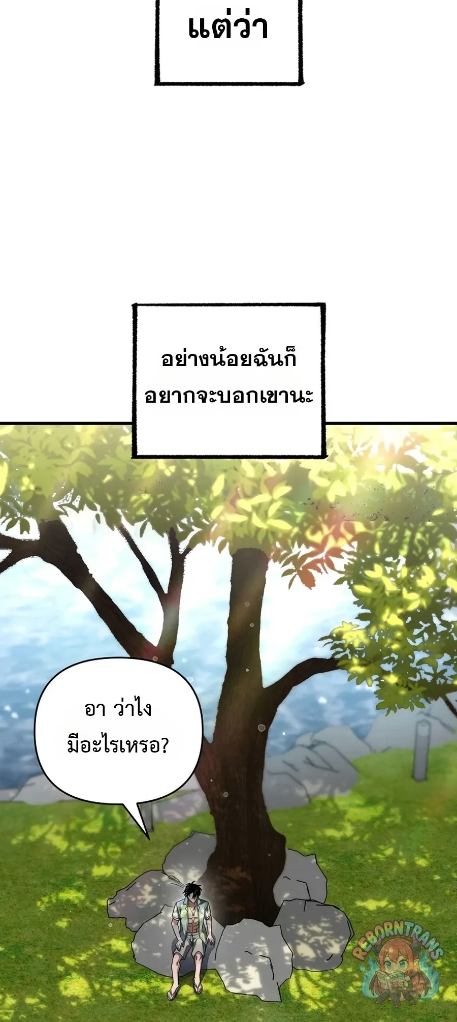 Player Who Returned 10,000 Years Later Chap 154 - Next Chap 155