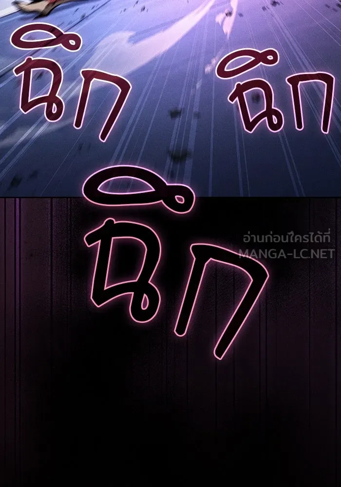 Academy’s Genius Swordmaster – นักดาบอัจฉริยะจากอะคาเดมี Chap 113 - Next Chap 114