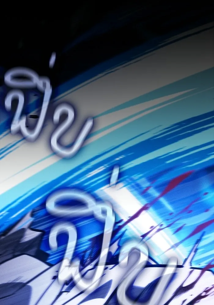 Academy’s Genius Swordmaster – นักดาบอัจฉริยะจากอะคาเดมี Chap 116 - Next Chap 117