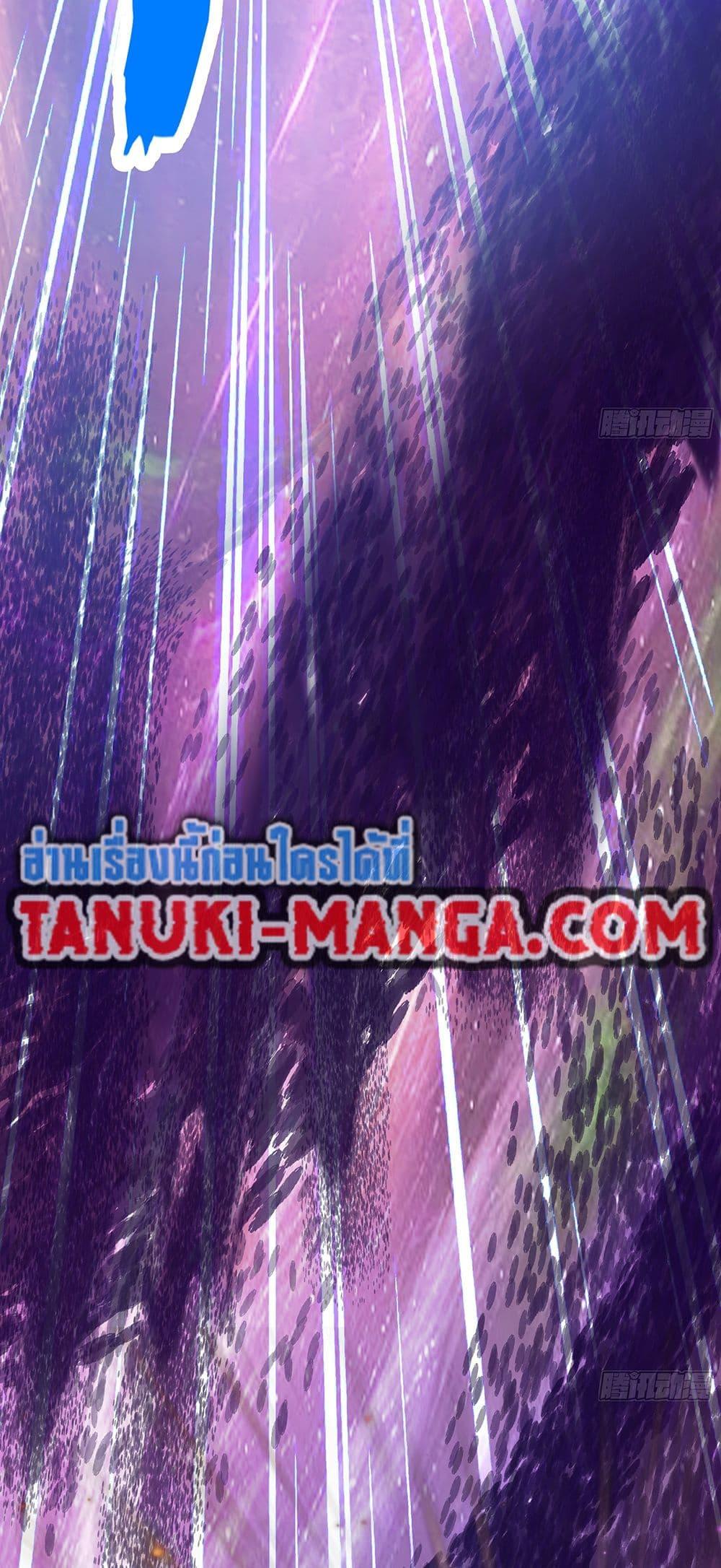 Martial Peak เทพยุทธ์เหนือโลก Chap 3849 - Next Chap 3850