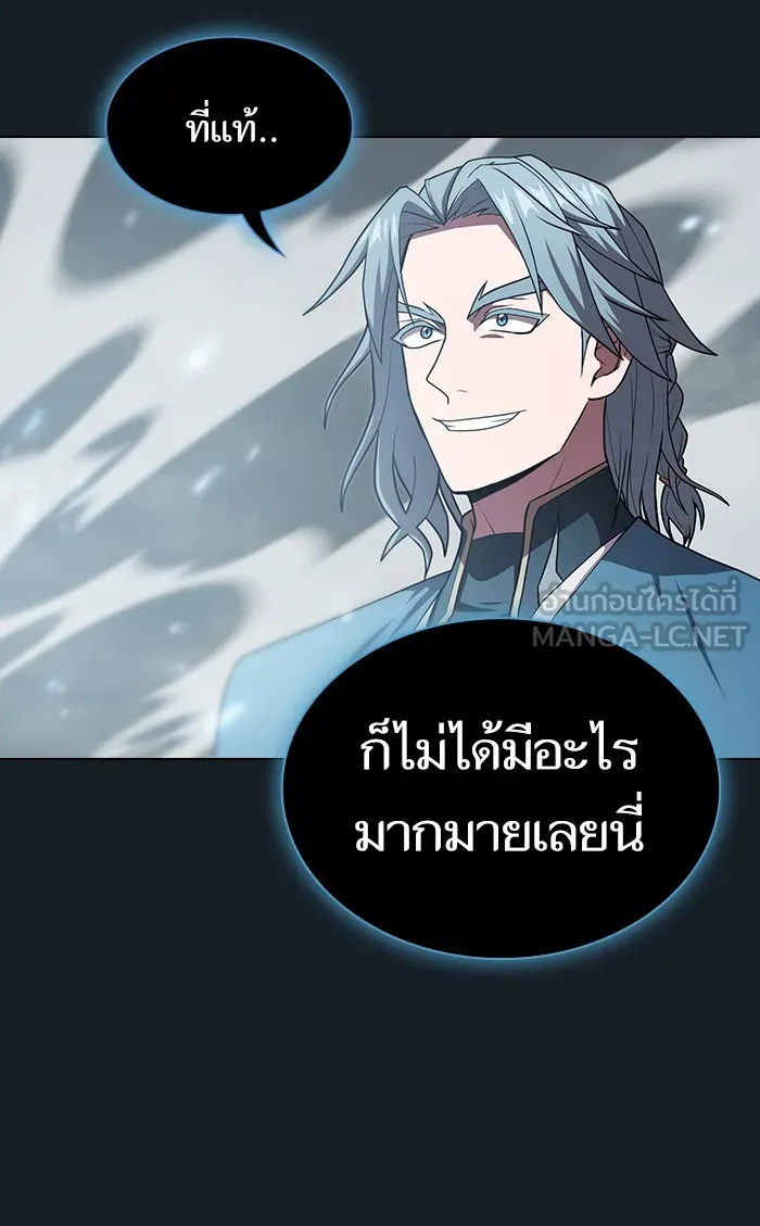 The Tutorial Tower of the Advanced Player – ผู้เล่นขั้นเทพแห่งหอคอยฝึกสอน Chap 101 - Next Chap 102