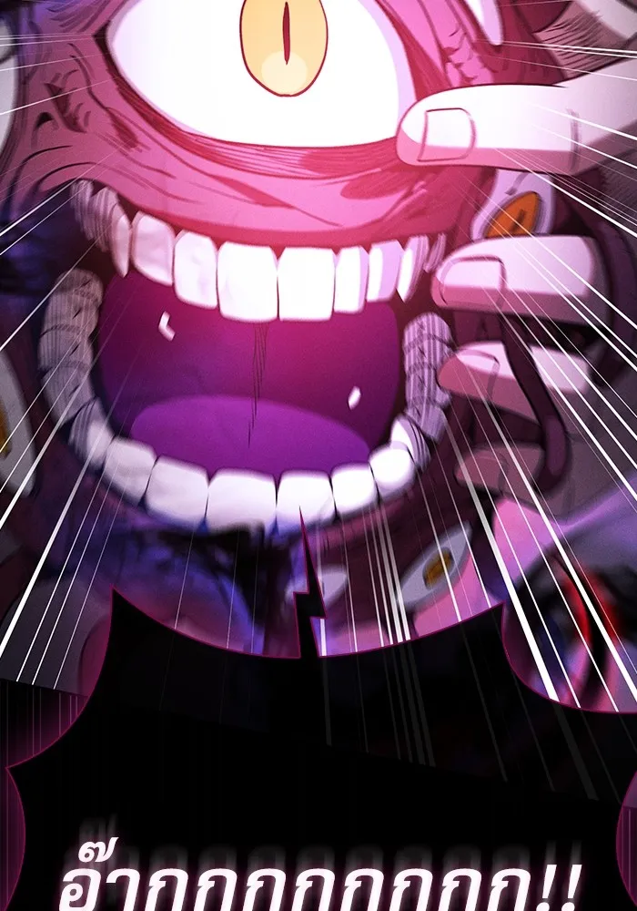 Academy’s Genius Swordmaster – นักดาบอัจฉริยะจากอะคาเดมี Chap 56 - Next Chap 57