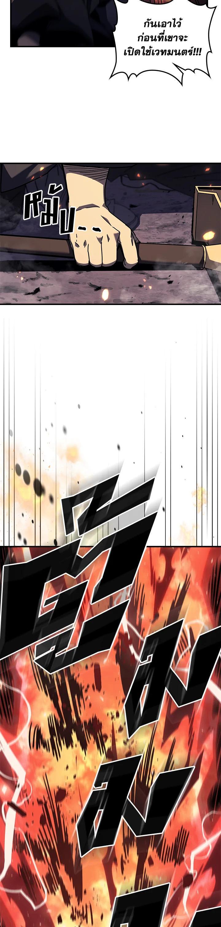 A Returner’s Magic Should Be Special Chap 232 - Next Chap 233