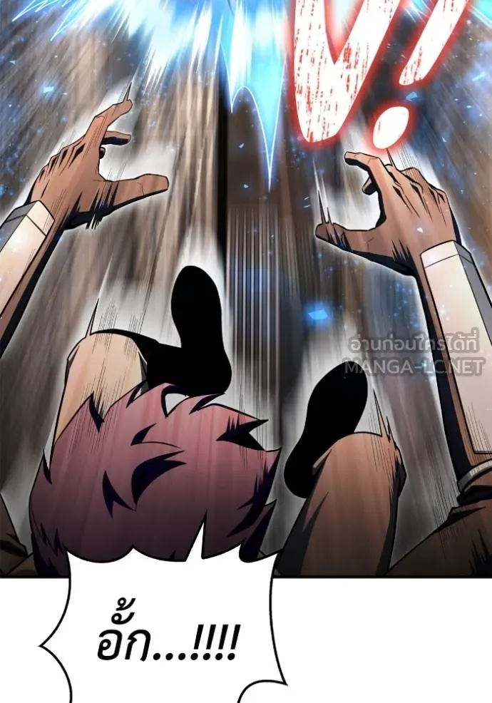 Superhuman Battlefield Chap 126 - Next Chap 127