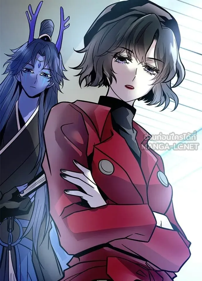 Villain To Kill Chap 227 - Next Chap 228