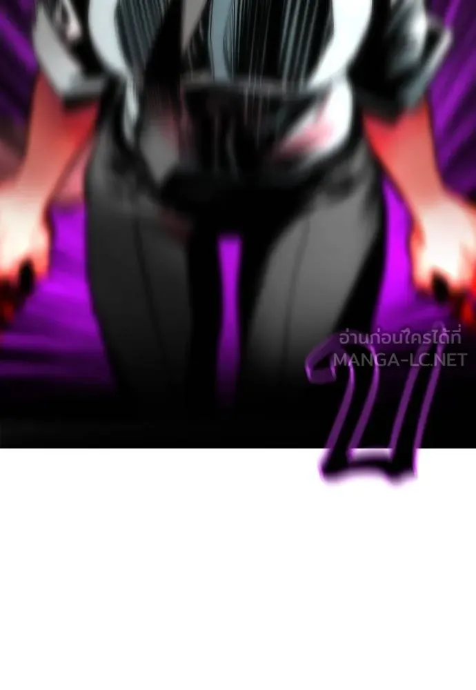 Jungle Juice Chap 151 - Next Chap 152