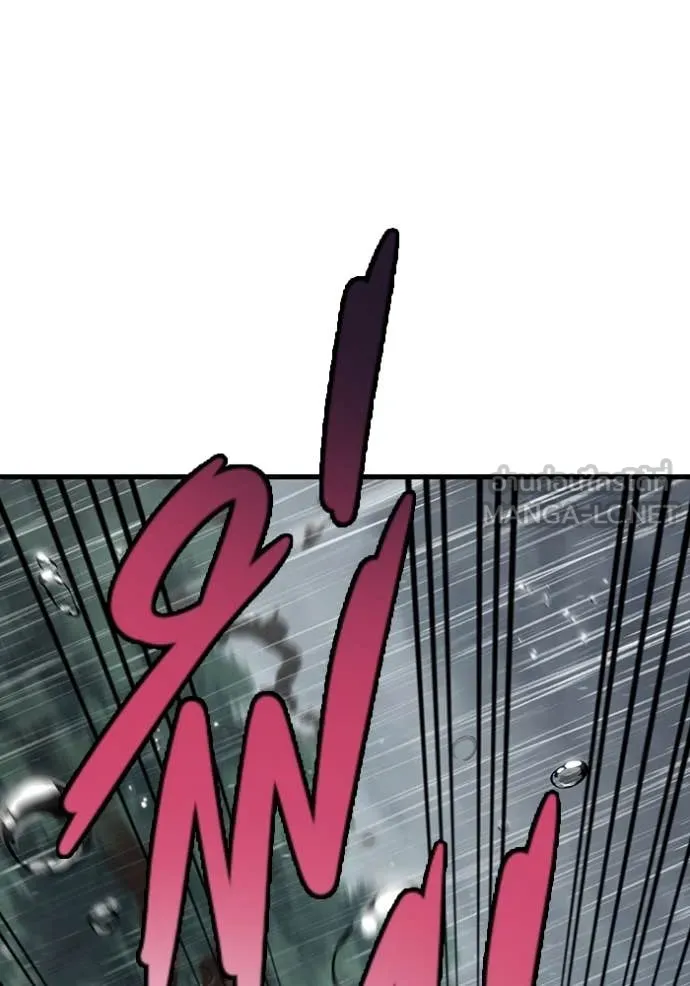 The Great War Chap 55 - Next Chap 56