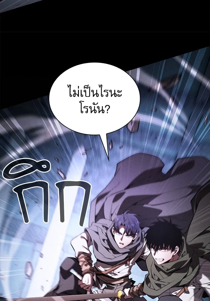 Academy’s Genius Swordmaster – นักดาบอัจฉริยะจากอะคาเดมี Chap 114 - Next Chap 115