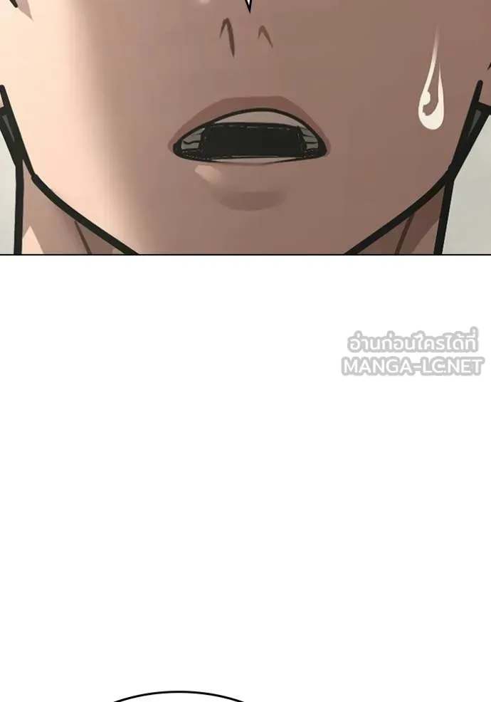 Reality Quest Chap 169 - Next Chap 170