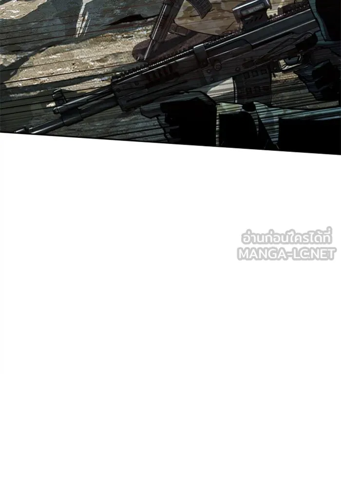 Mercenary Enrollment Chap 250 - Next Chap 251