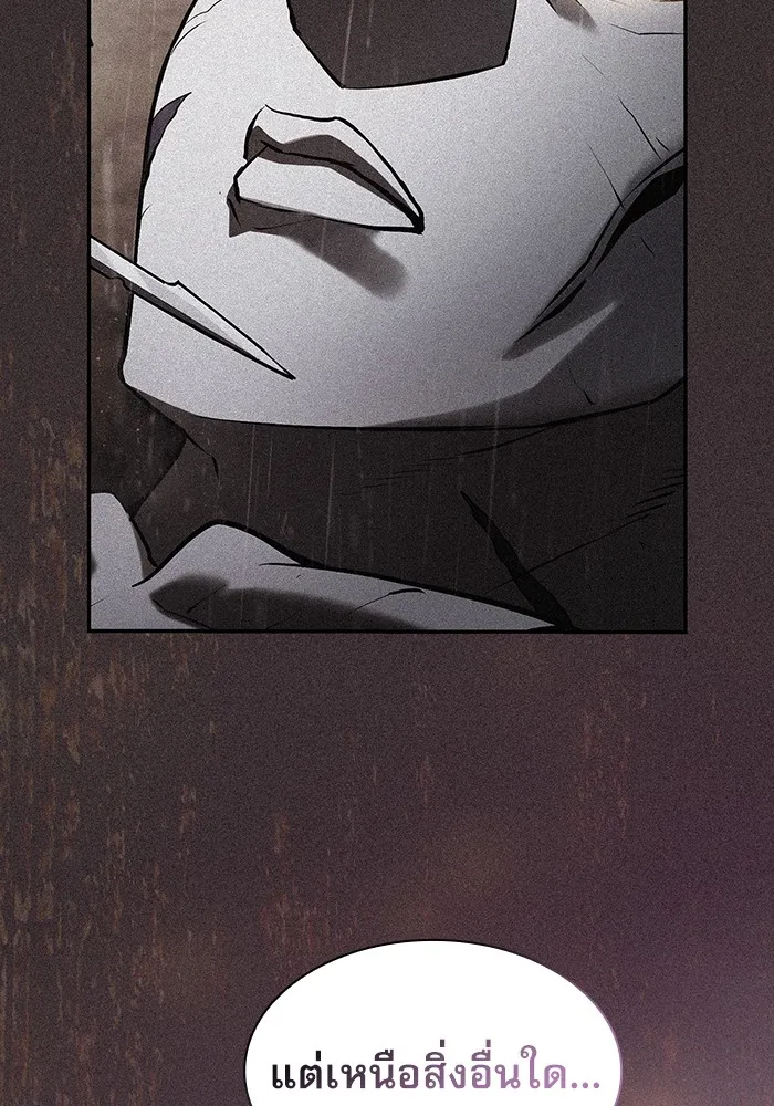 Academy’s Genius Swordmaster – นักดาบอัจฉริยะจากอะคาเดมี Chap 2 - Next Chap 3