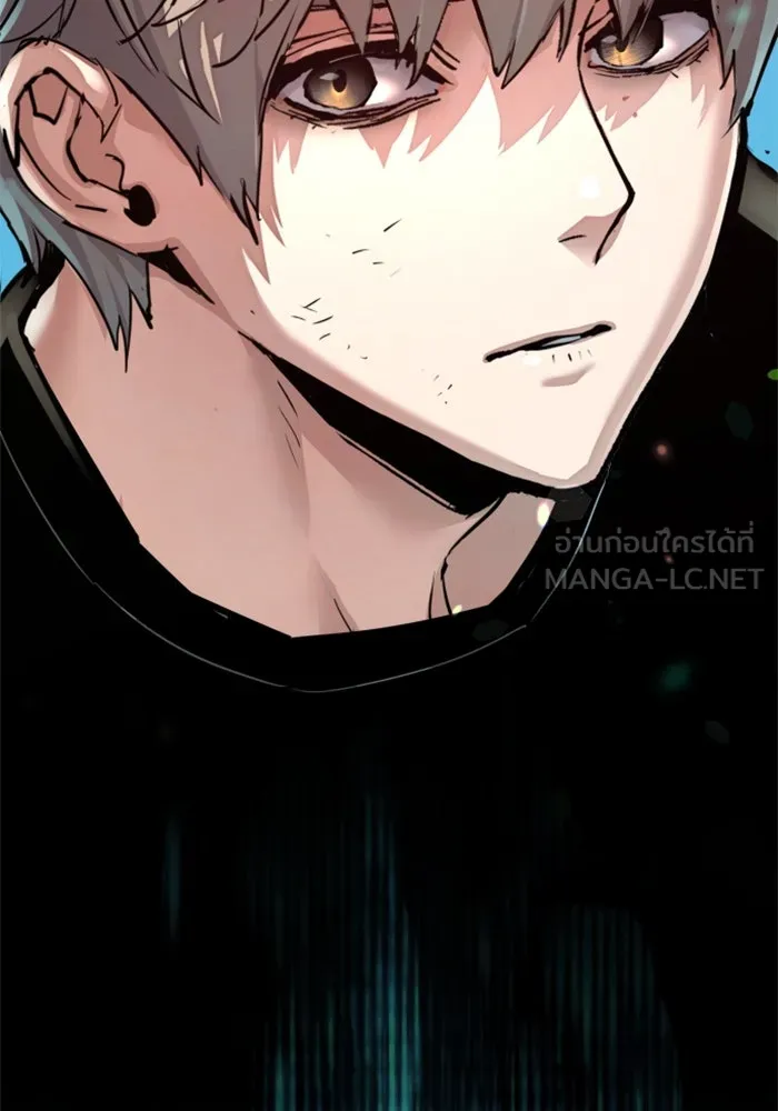 Mercenary Enrollment Chap 255 - Next Chap 256