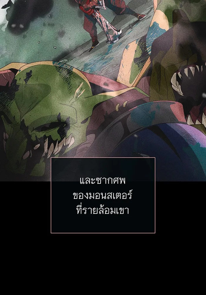 The Dark Magician Transmigrates After 66666 Years – จอมเวทเกิดใหม่ในรอบ 66666 ปี Chap 115 - Next Chap 116