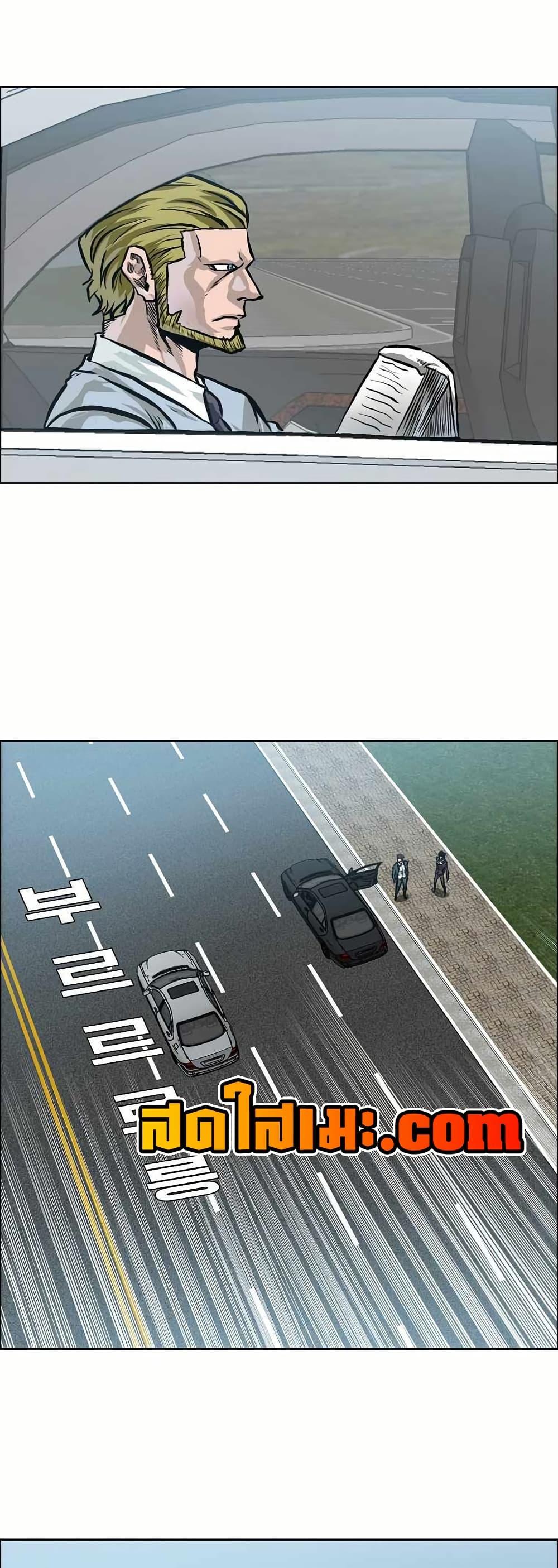 Boss in School Chap 139 - Next Chap 140