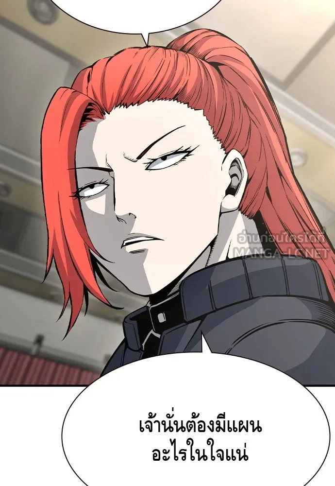 King Game Chap 103 - Next Chap 104