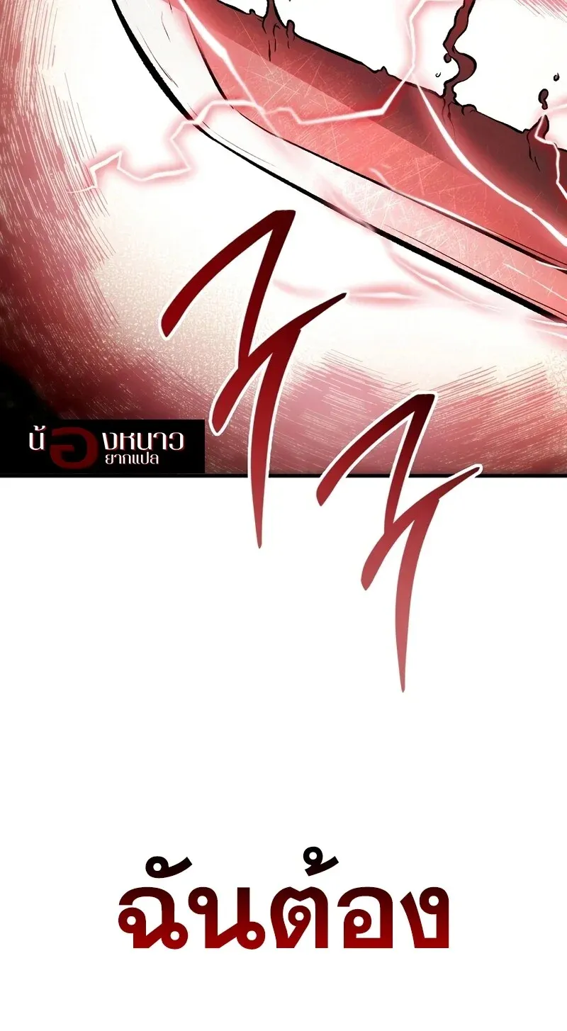 The Hero Returns Chap 128 - Next Chap 129