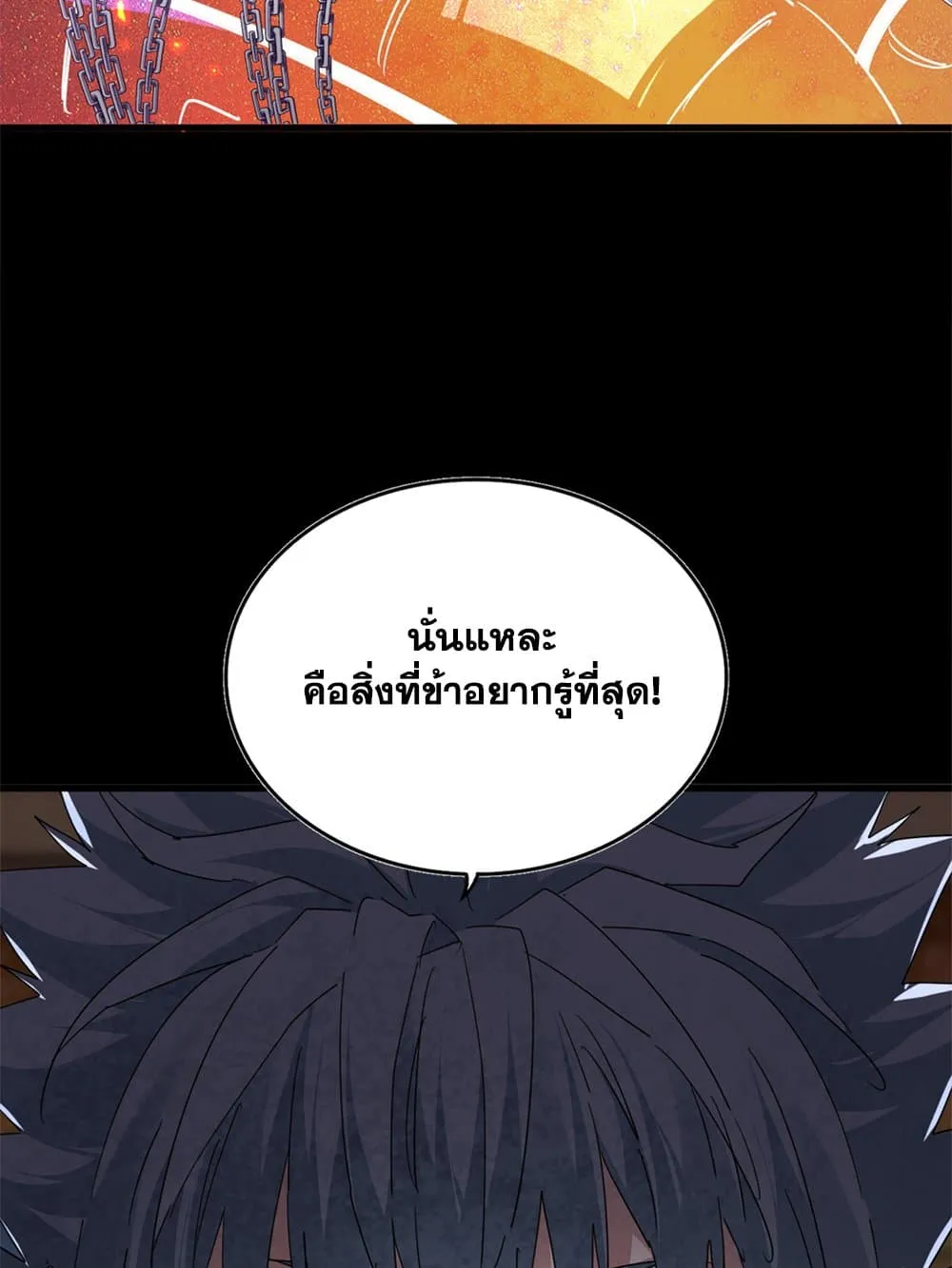 Magic Emperor Chap 715 - Next Chap 716