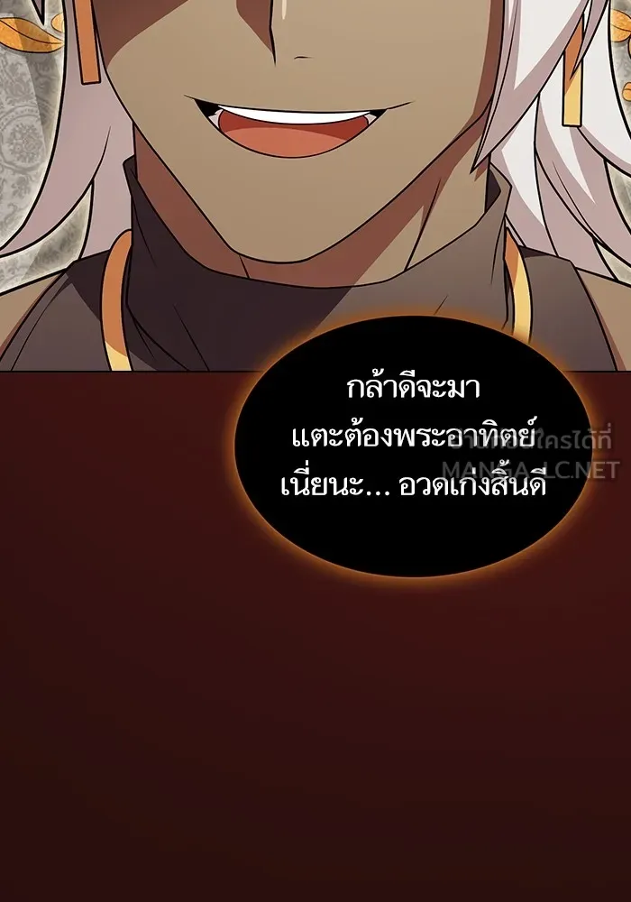 The Tutorial Tower of the Advanced Player – ผู้เล่นขั้นเทพแห่งหอคอยฝึกสอน Chap 172 - Next Chap 173