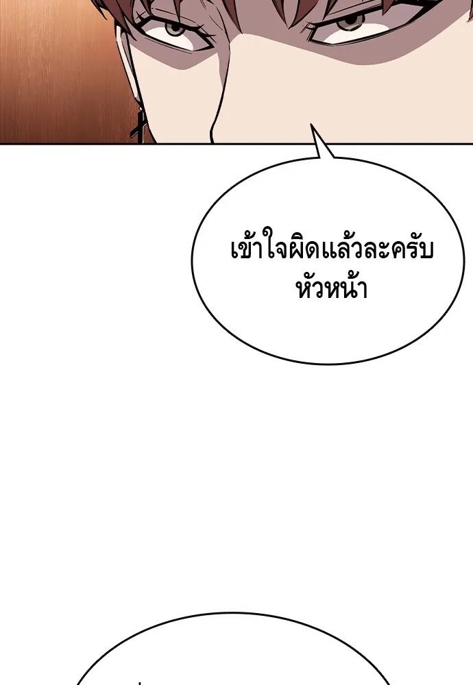 King Game Chap 92 - Next Chap 93