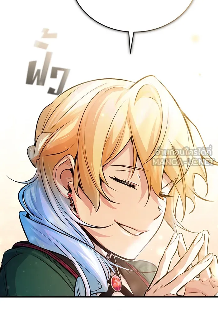 The Dark Magician Transmigrates After 66666 Years – จอมเวทเกิดใหม่ในรอบ 66666 ปี Chap 61 - Next Chap 62