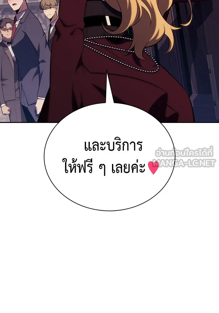 The Regressed Son of a Duke is an Assassin – ลูกชายคนเล็กของดยุกคือมือสังหาร Chap 45 - Next Chap 46