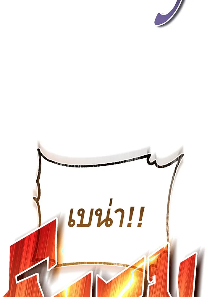 The Dark Magician Transmigrates After 66666 Years – จอมเวทเกิดใหม่ในรอบ 66666 ปี Chap 51 - Next Chap 52