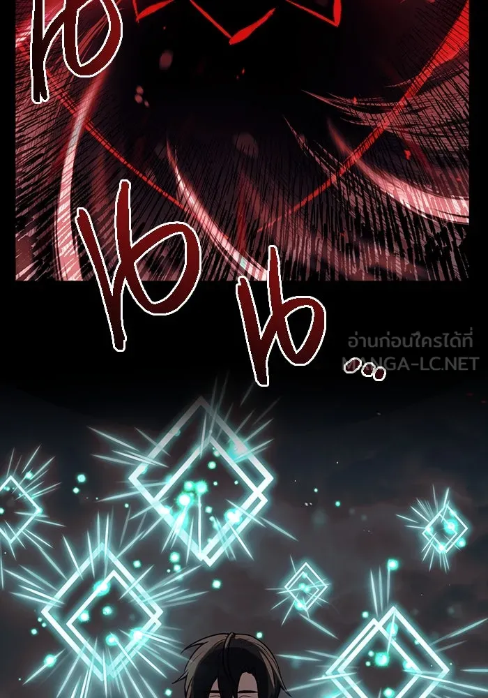 I Obtained a Mythic Item – พลิกชะตาคว้าไอเทมระดับเทพ Chap 18 - Next Chap 19