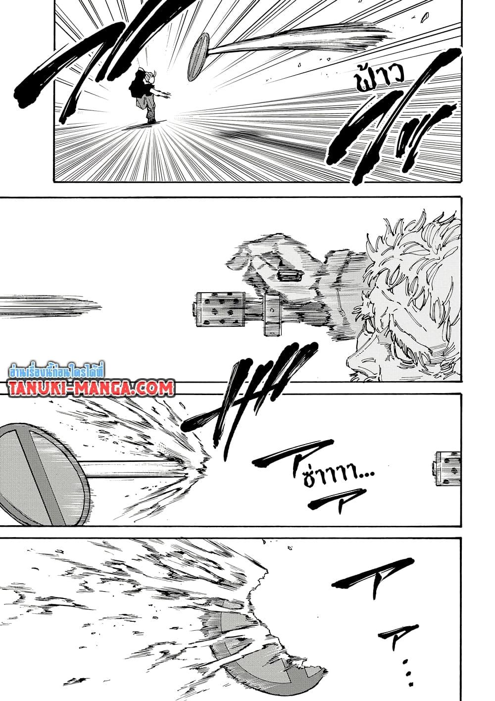 Sakamoto Days Chap 179 - Next Chap 180