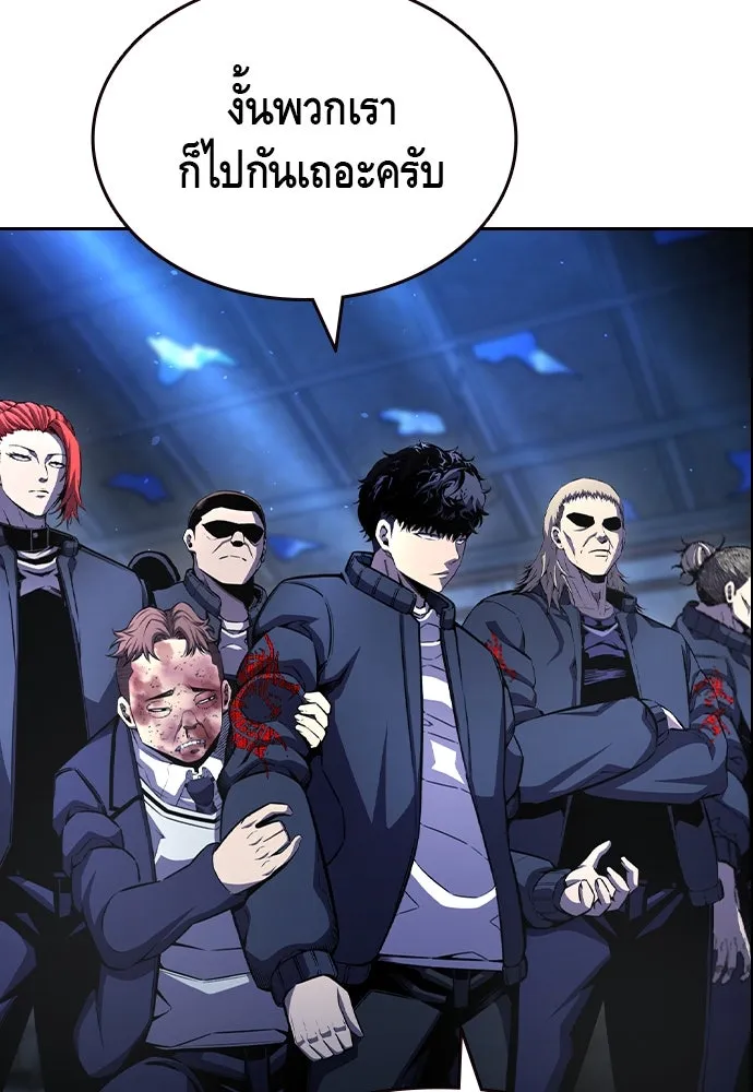 King Game Chap 107 - Next Chap 108