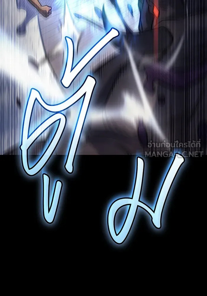 Regressing With the King’s Power – เกิดใหม่พร้อมพลังแห่งราชัน Chap 48 - Next Chap 49