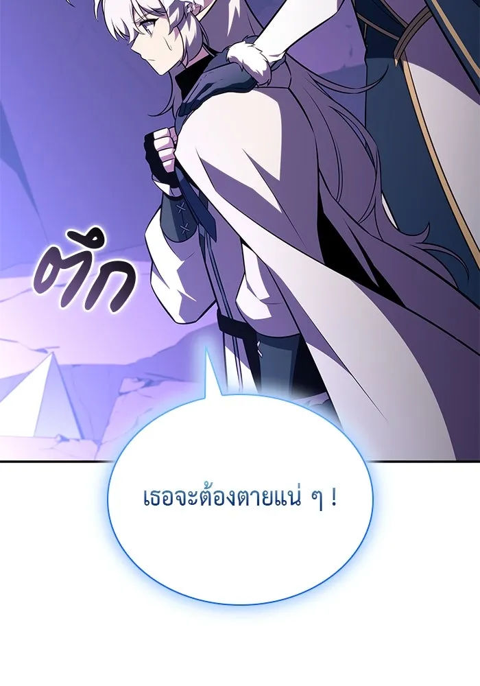 The Regressed Son of a Duke is an Assassin – ลูกชายคนเล็กของดยุกคือมือสังหาร Chap 99 - Next Chap 100