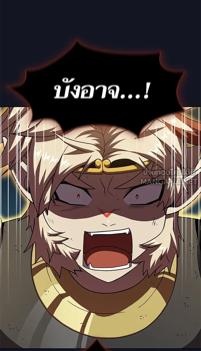 The Tutorial Tower of the Advanced Player – ผู้เล่นขั้นเทพแห่งหอคอยฝึกสอน Chap 74 - Next Chap 75