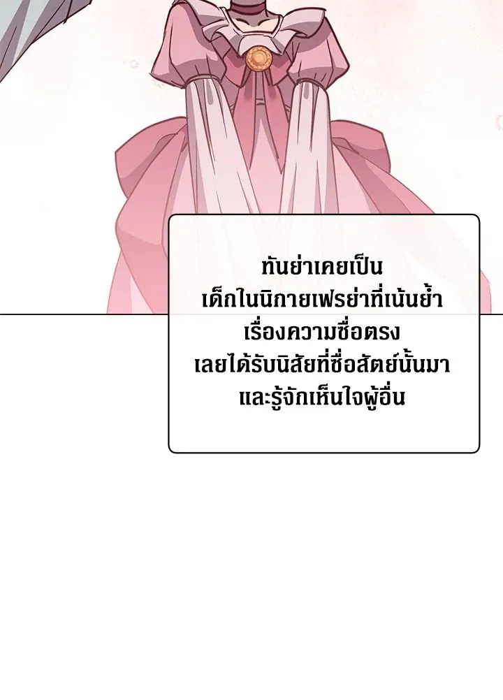 The Max Level Hero has Returned! Chap 191 - Next Chap 192