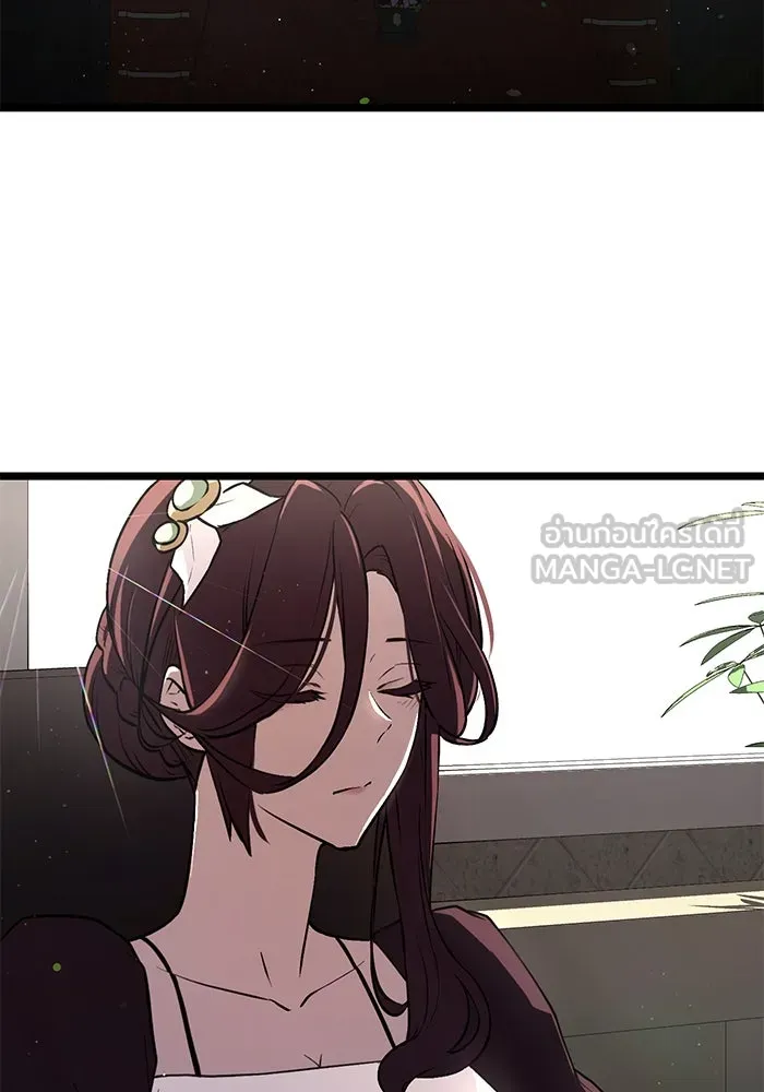 I Obtained a Mythic Item – พลิกชะตาคว้าไอเทมระดับเทพ Chap 7 - Next Chap 8