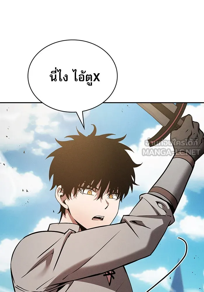 Academy’s Genius Swordmaster – นักดาบอัจฉริยะจากอะคาเดมี Chap 13 - Next Chap 14