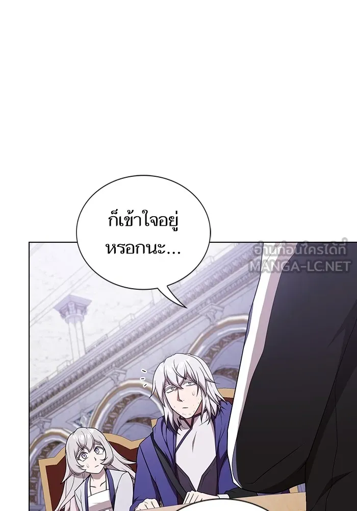 The Tutorial Tower of the Advanced Player – ผู้เล่นขั้นเทพแห่งหอคอยฝึกสอน Chap 178 - Next Chap 179