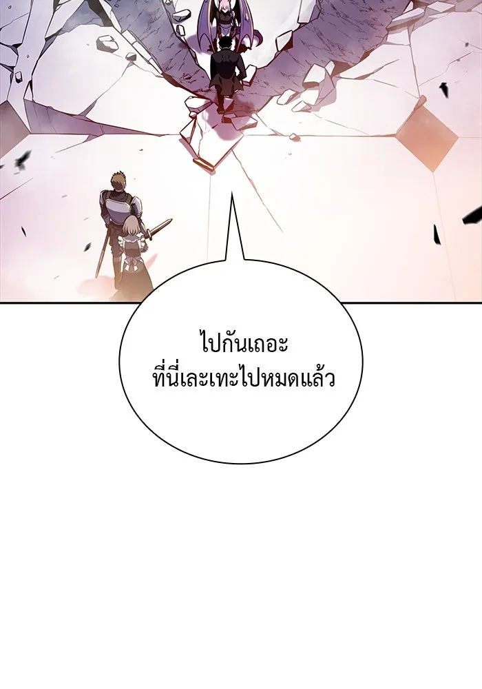 The Regressed Son of a Duke is an Assassin – ลูกชายคนเล็กของดยุกคือมือสังหาร Chap 37 - Next Chap 38