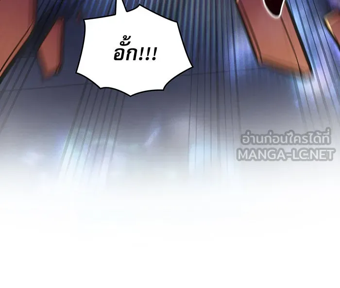 Regressing With the King’s Power – เกิดใหม่พร้อมพลังแห่งราชัน Chap 84 - Next Chap 85