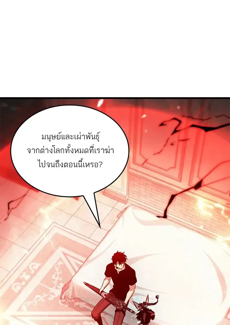 Pick Me Up, Infinite Gacha Chap 181 - Next Chap 182