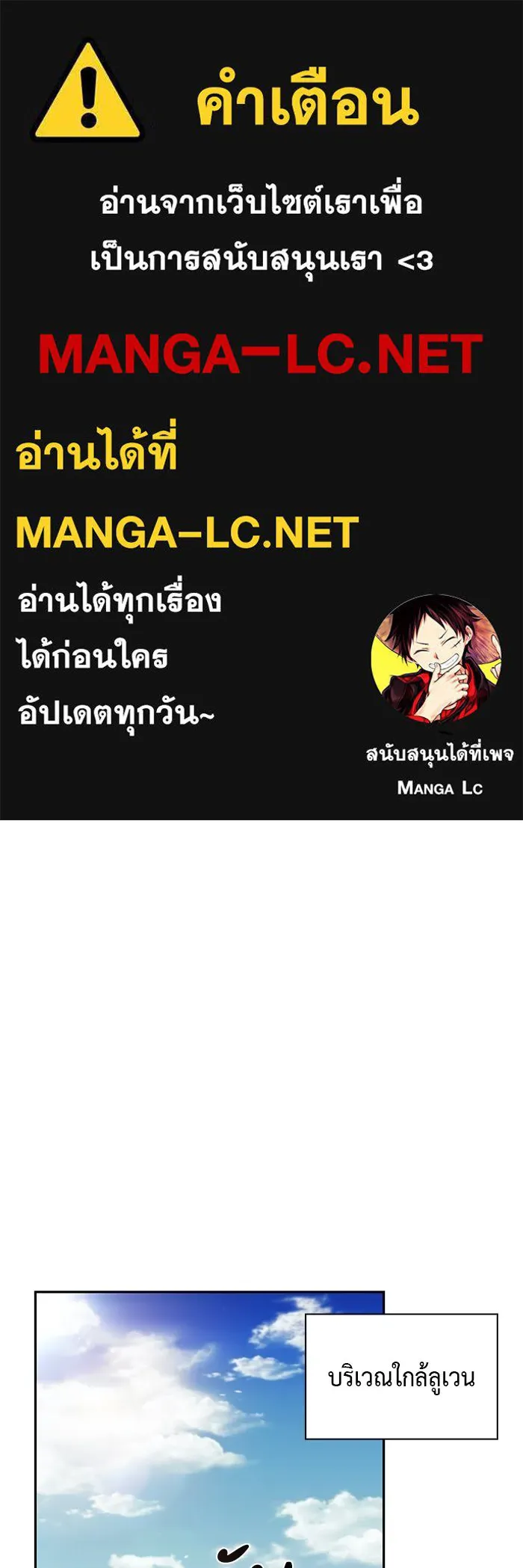 The Regressed Son of a Duke is an Assassin – ลูกชายคนเล็กของดยุกคือมือสังหาร Chap 84 - Next Chap 85