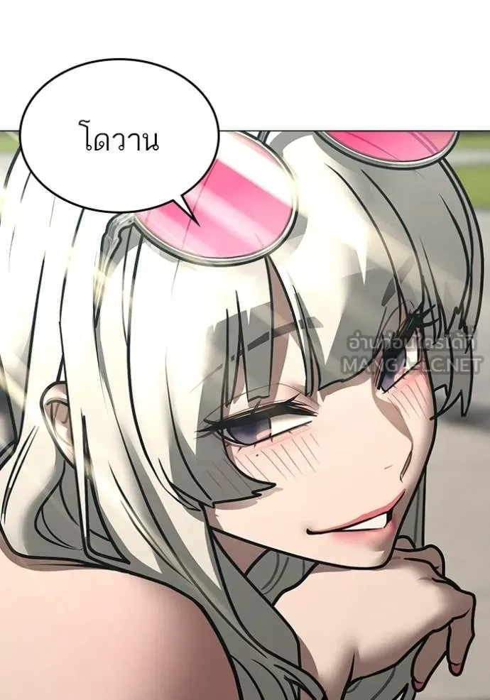 Reality Quest Chap 168 - Next Chap 169