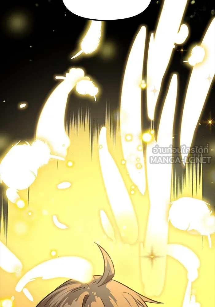 I Obtained a Mythic Item – พลิกชะตาคว้าไอเทมระดับเทพ Chap 19 - Next Chap 20
